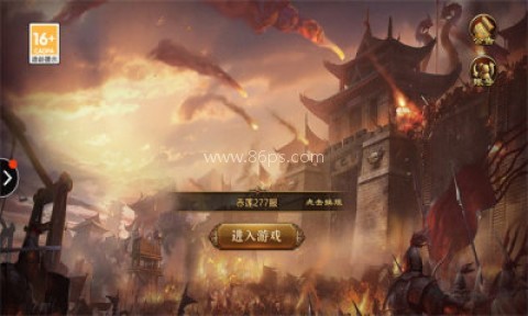 怀瑾传世 第2张图