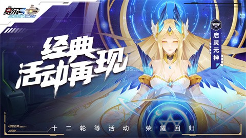 赛尔号巅峰之战三端互通版 第1张图