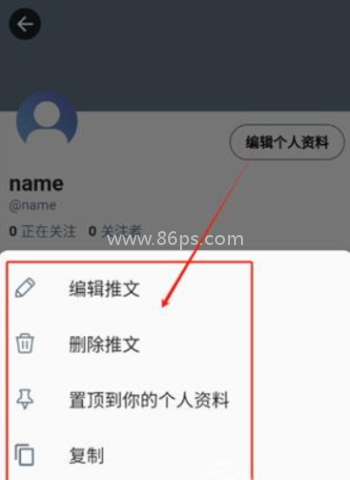 TwiNote日记 第5张图