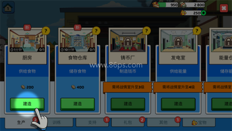 特工老爹末日来袭 第5张图