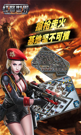 红警世界百度版