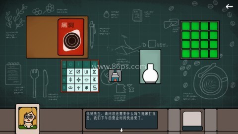 边缘空间内购版 第2张图