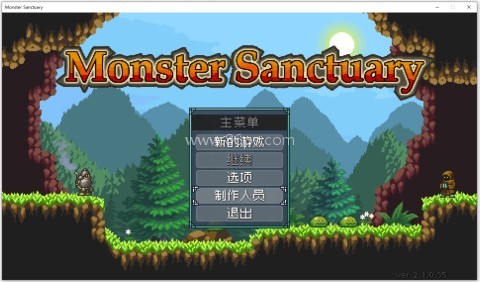 怪物圣所手机版 第2张图