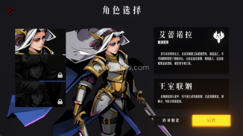 罪域征途 第4张图
