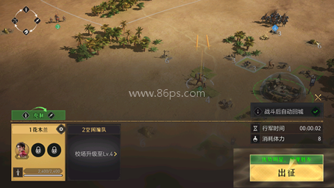 重返帝国国际服 第6张图