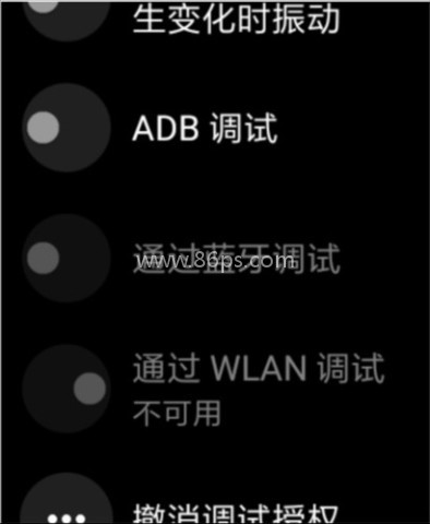 腕间应用助手手表版 第13张图