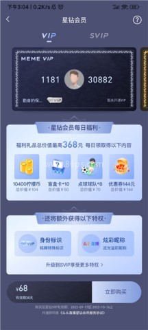 么么直播 第12张图