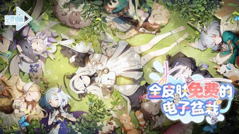 空灵诗篇wiki 第1张图