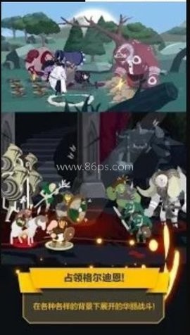 野蛮人战争英雄合并 第2张图