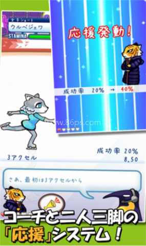 冰上动物2