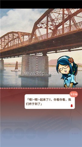 恒乐町