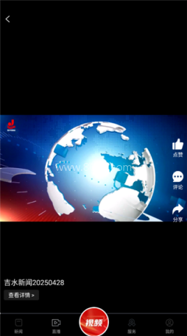 掌上吉水 第5张图