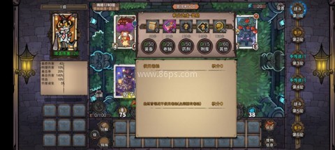 卡牌迷境测试服 第6张图
