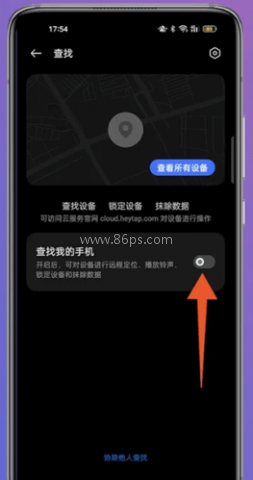 OPPO 云服务 第2张图