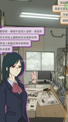 怪异揭示板中文版 第1张图