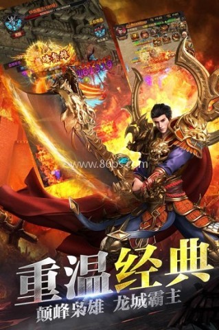 血战沙城官方版 血战沙城传奇 第1张图
