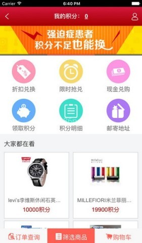 东呈酒店 第1张图