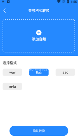 广告配音工具 第2张图