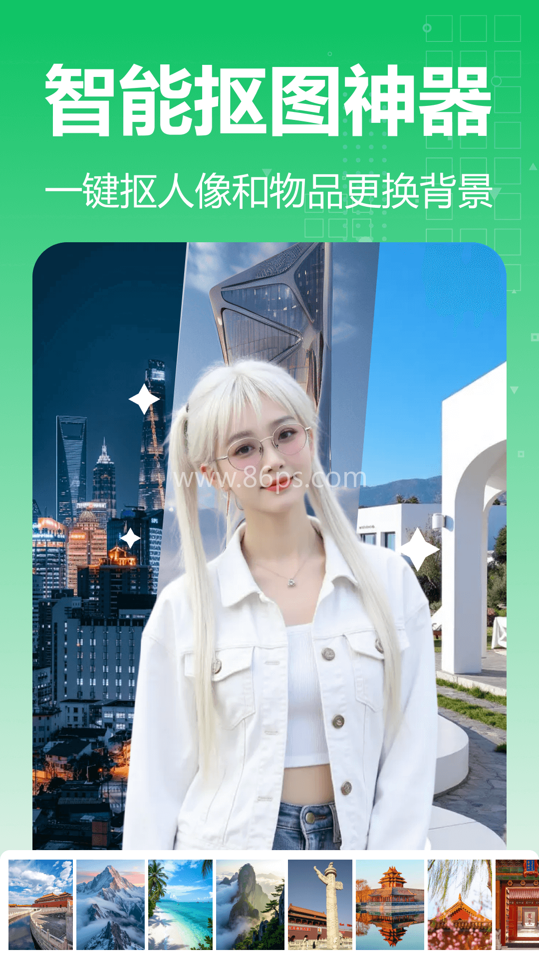 青柠图片编辑