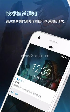 暴雪战网 暴雪战网