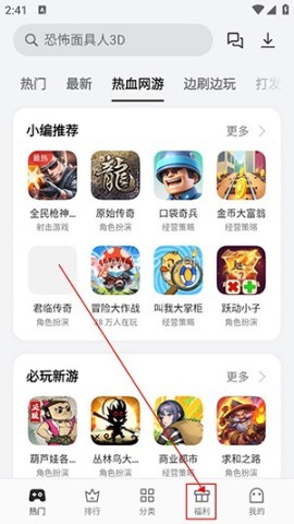 oppo小游戏 oppo小游戏