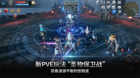 天堂2革命