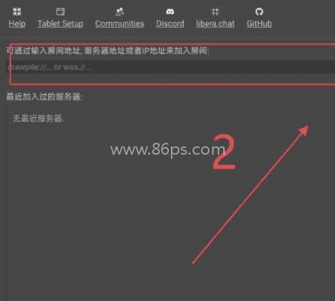 Drawpile 第2张图