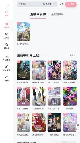 Animoe动漫