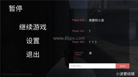 鬼天3剧情版