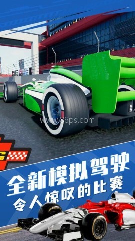 真实狂飙赛车模拟 第2张图
