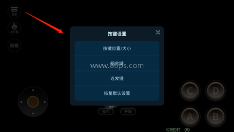 月华剑士2 第9张图