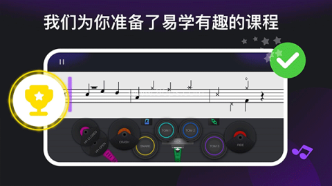 小叶子架子鼓 第2张图