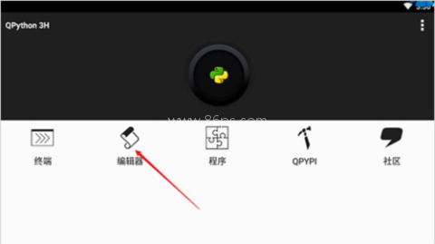 qpython3 第3张图