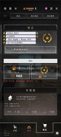 指挥官歌利亚内置菜单版