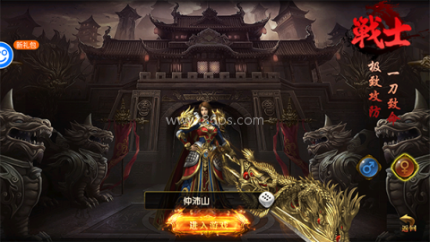 雄霸武神传奇手游 第2张图