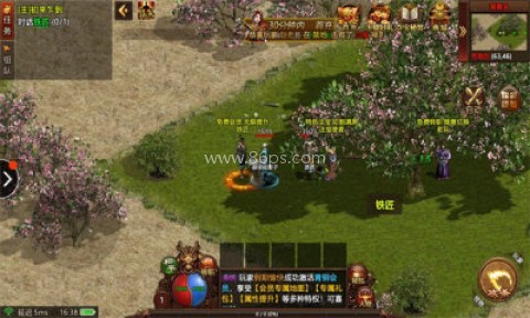 怀瑾传世 第1张图