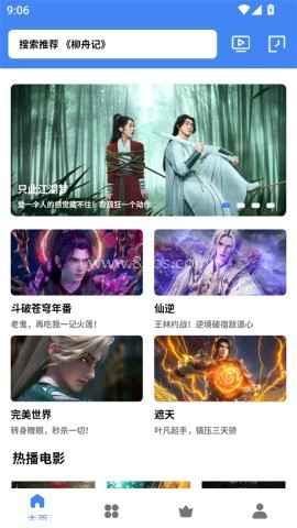零一视频 第1张图