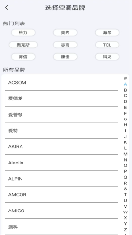 空调电视智能遥控器 第1张图