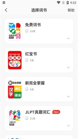 mojitest 第2张图