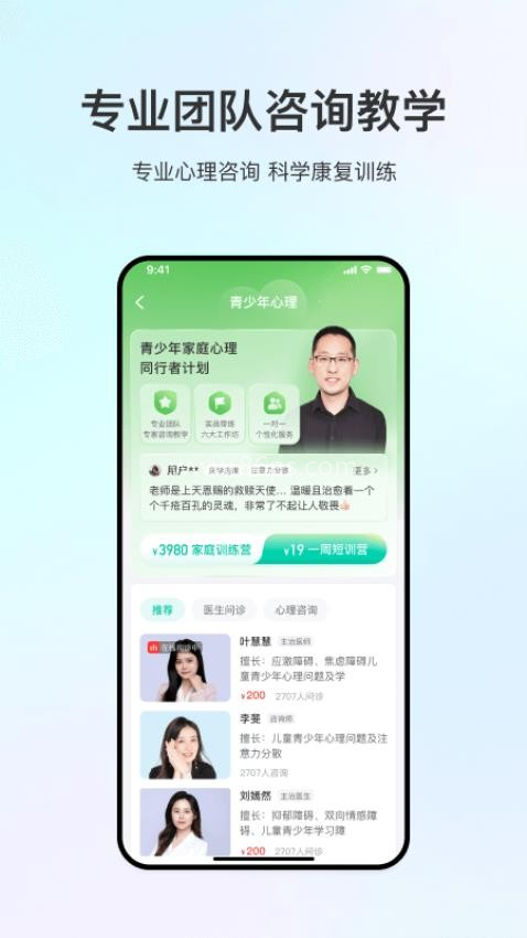 观心实验室正版