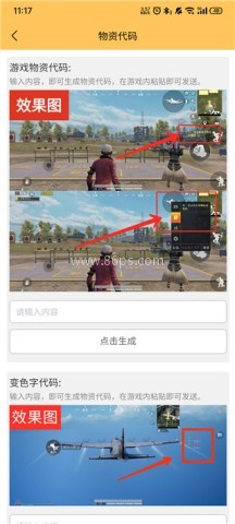 妞妞画质怪兽cm 第2张图