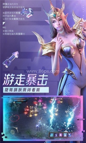 暗黑三国单职业