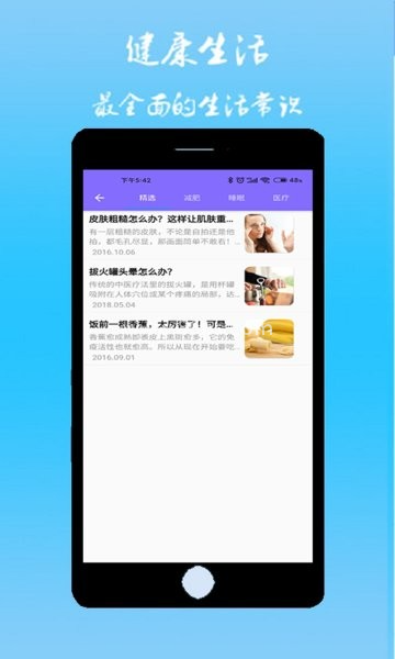 直诊室 直诊室