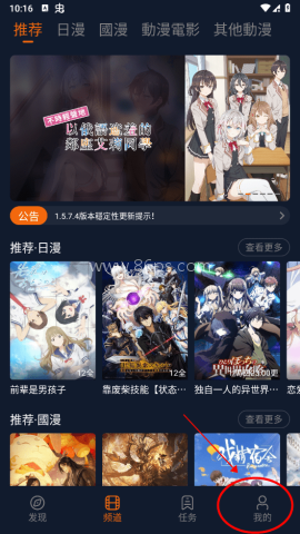 jcy.囧次元