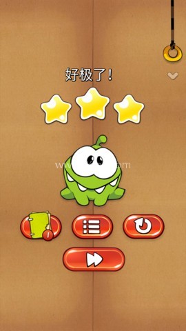 割绳子手表版 第3张图