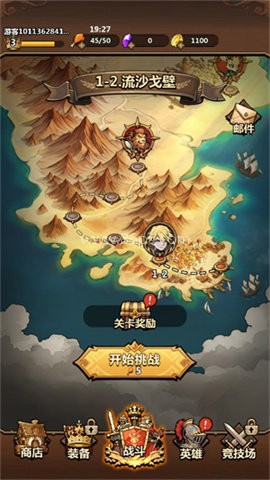 兽族对决最新版