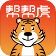 帮帮虎