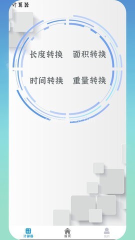 无线空调电视遥控器王助手软件 第1张图