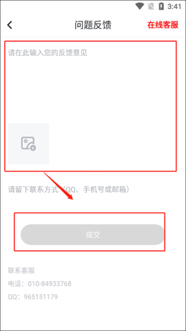 纵横小说免费版 第7张图