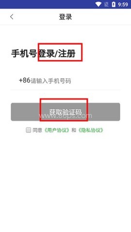 e家帮家政服务 第1张图